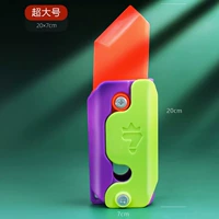 20 см [супер большой редька).