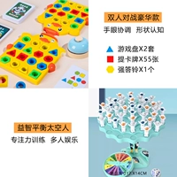 Комбинация головоломки D [Duckling Deluxe Edition + Balance Tree]