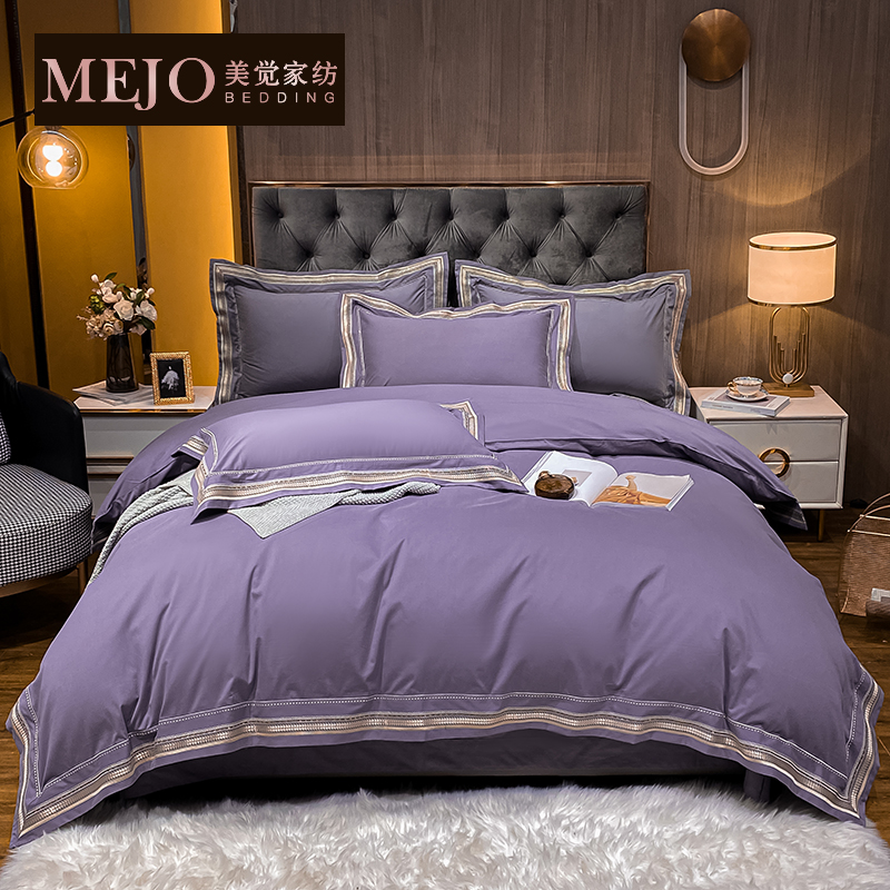 100's brushed cotton four-piece cotton bed sheet quilt cover purple autumn and winter long-staple cotton high-end bedding 4