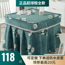 Electric stove cover square thickened new fire quills add velvet winter household heating table tablecloth skirt fire cover cover