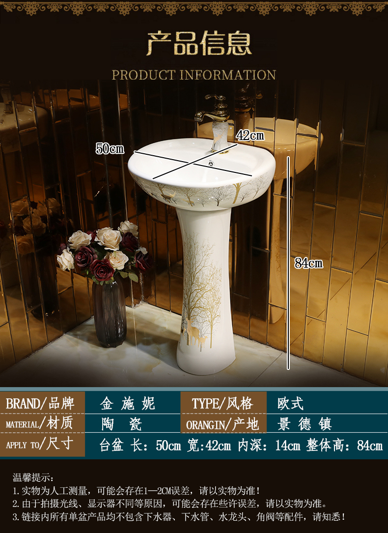 Ceramic one simple column type lavatory basin courtyard balcony toilet basin of vertical ground column