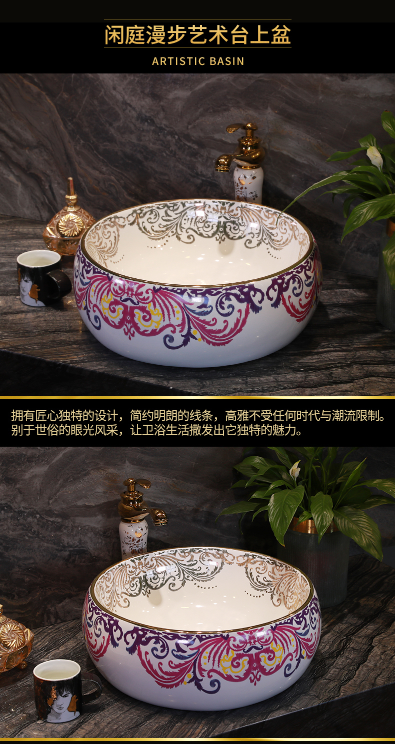 Gold cellnique jingdezhen ceramic sanitary ware art toilet lavabo sink basin stage basin circle