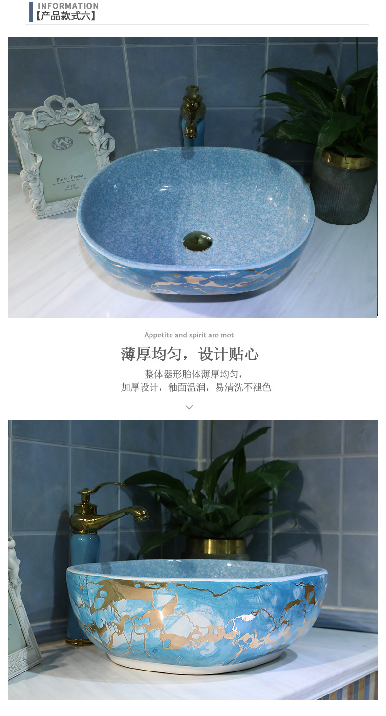 European style bathroom ceramic art basin washing a face blue square creative art stage basin sink of new Chinese style
