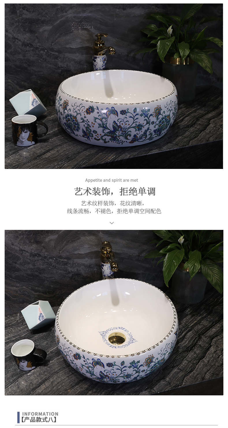 Ceramic basin of Chinese style on the sink on the lavatory circle creative art basin of restoring ancient ways round porcelain basin