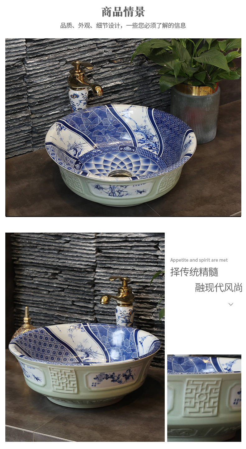 Retro art stage basin ceramic lavatory blue circular basin of Chinese style antique table face basin sink