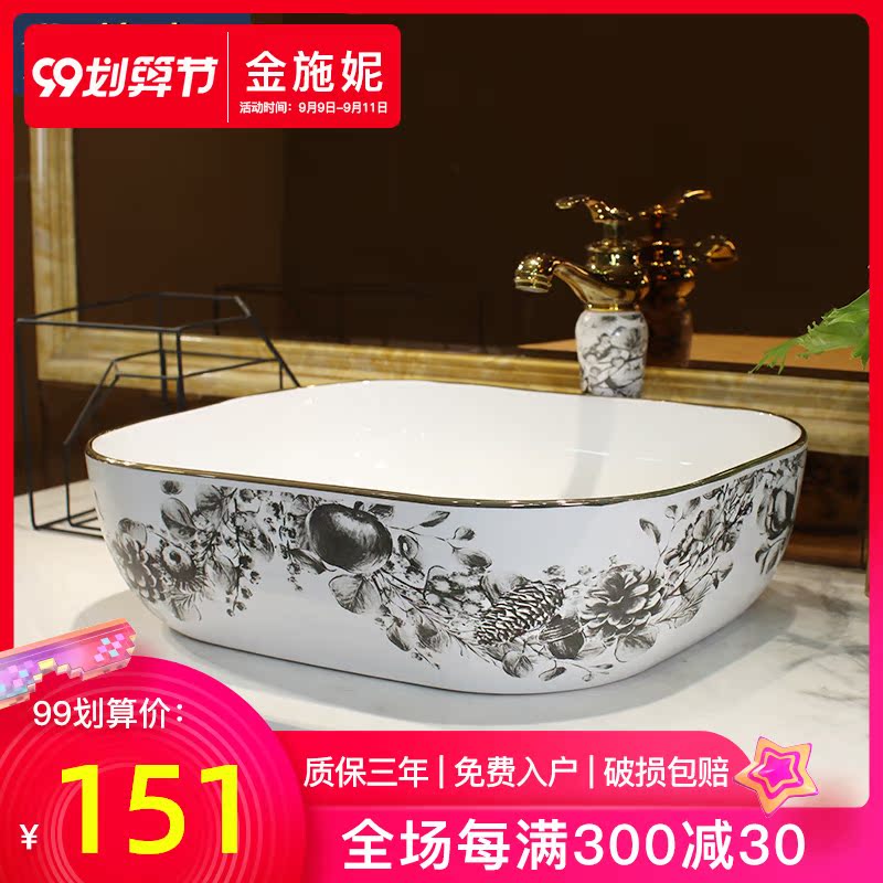 The stage basin sink single ceramic Nordic basin basin household balcony lavatory toilet art basin