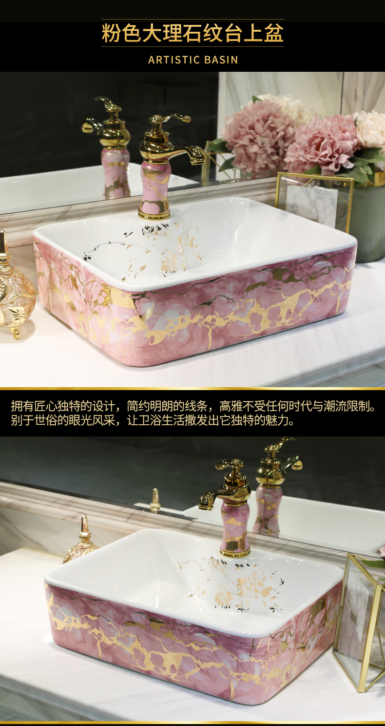 The stage basin of jingdezhen art disc pink square basin washing a face plate of literature and art ceramic toilet wash water basin