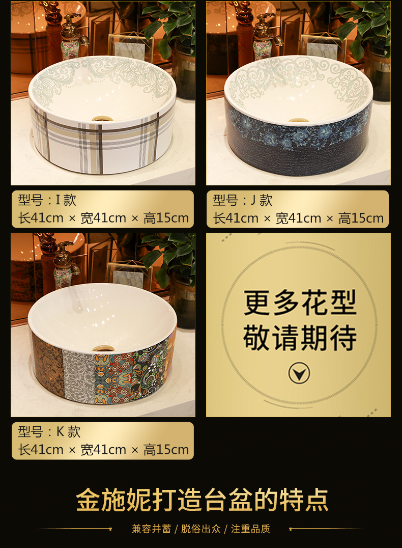 Ceramic art on the stage basin sink straight barrel toilet commode hotel home for wash basin of many design and color