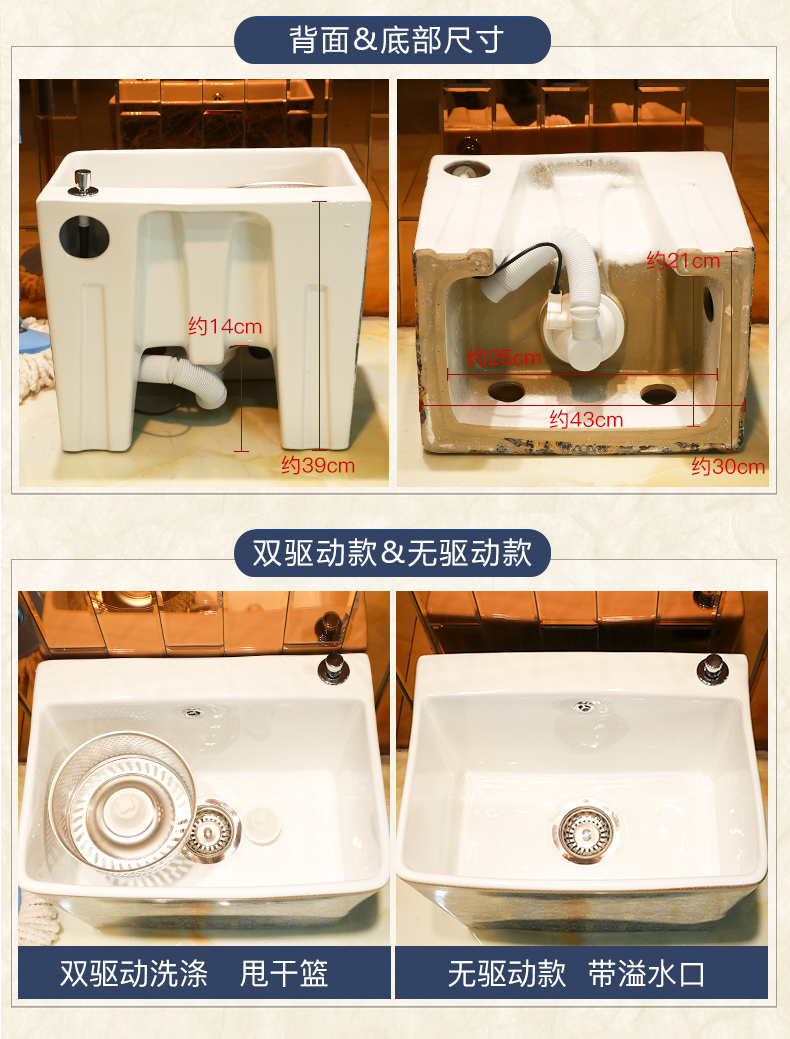 Contracted ceramic mop pool cleaning mop pool balcony towing basin sink size small toilet floor type household