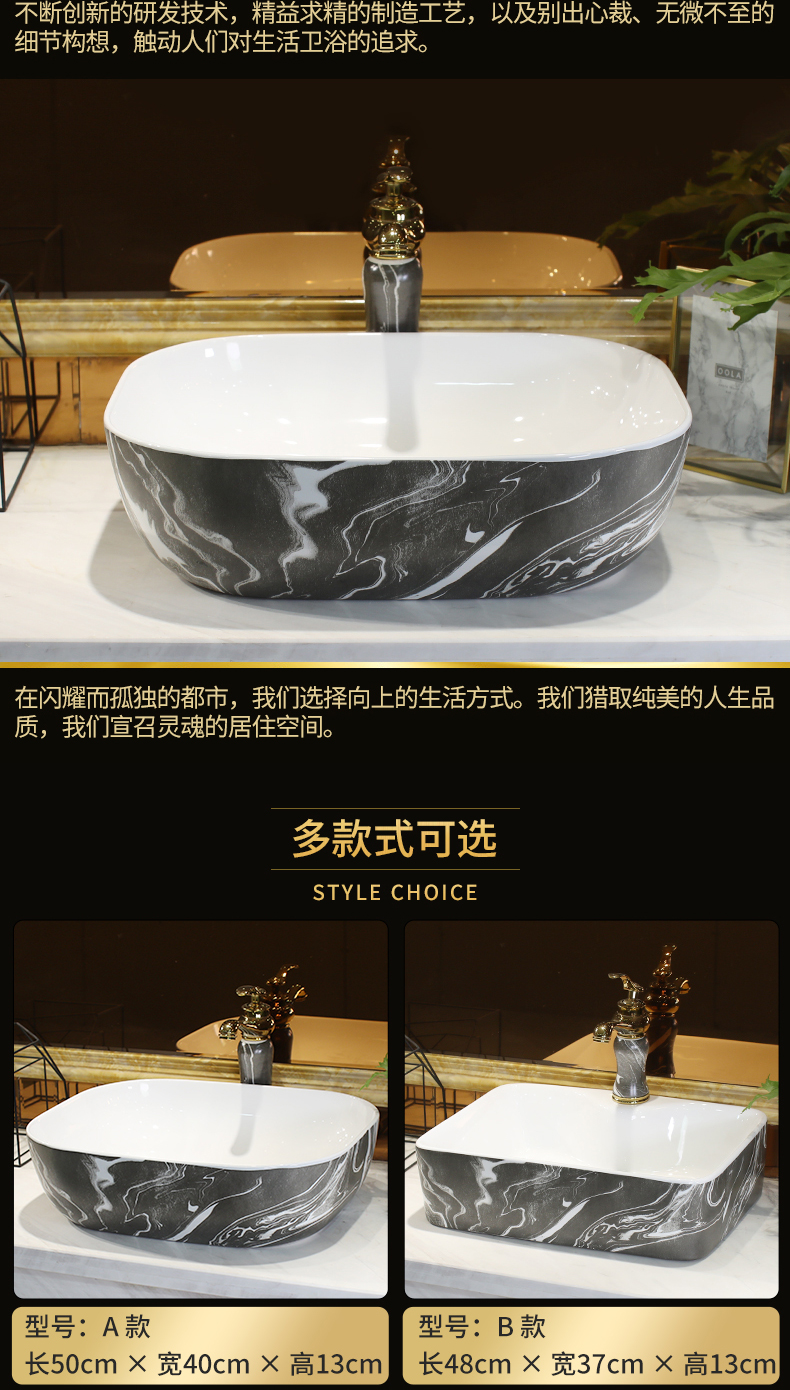 Marble jingdezhen ceramic stage basin sink in use process basin basin household art basin