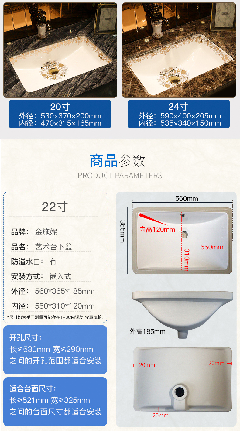 Gold cellnique high - capacity rectangle undercounter art ceramics embedded lavabo toilet wash basin