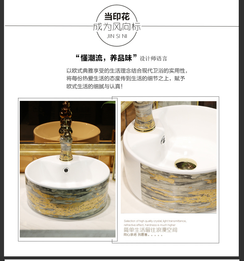 Nordic hotel ceramic heightening the stage basin sink household small circular toilet faucet for wash basin