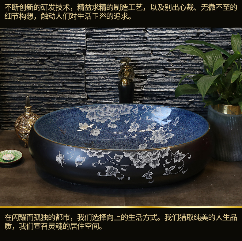 Ceramic art basin on its oval sink European contracted toilet lavatory marble basin