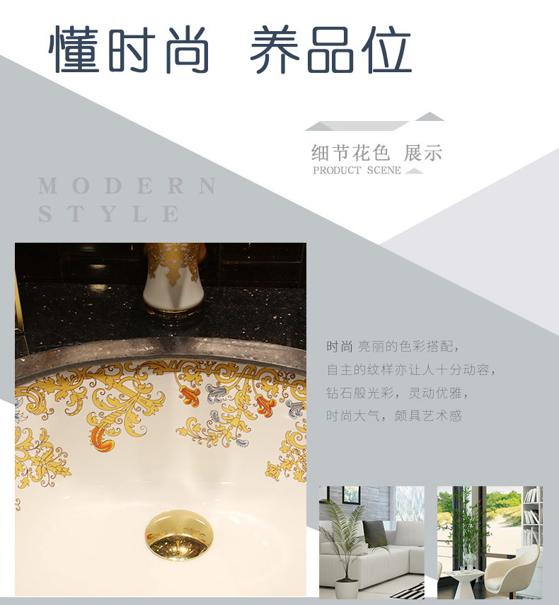 Golden undercounter lavabo embedded ceramic oval small size toilet basin is the basin that wash a face