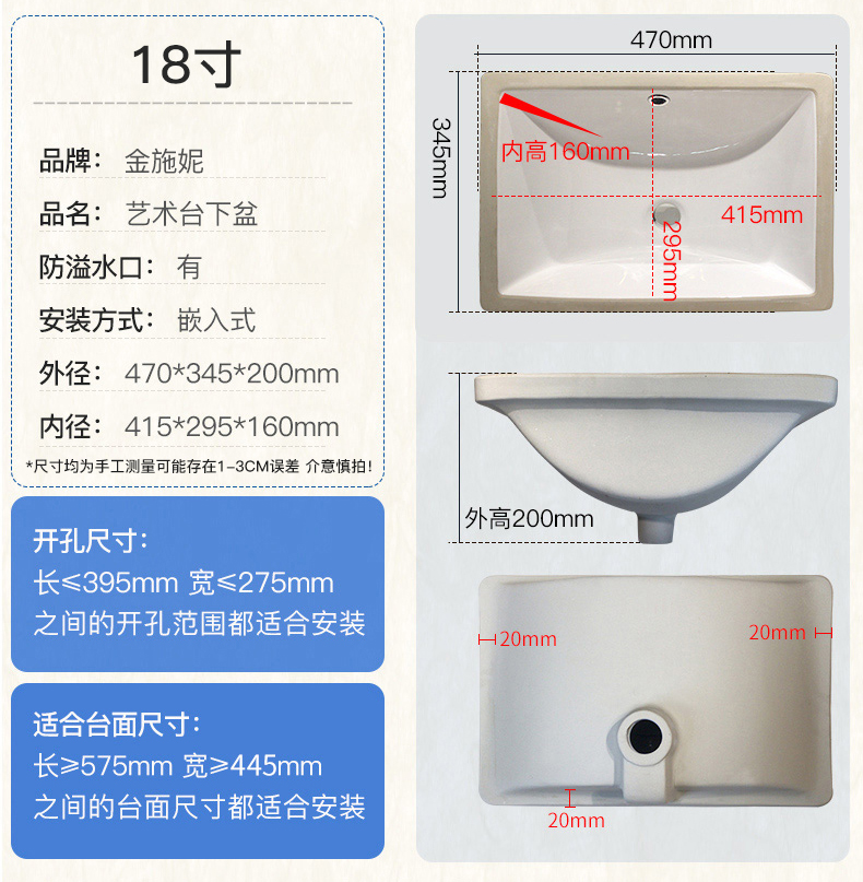 Gold cellnique high - capacity rectangle undercounter art ceramics embedded lavabo toilet wash basin