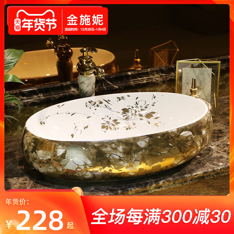 On-counter basin ceramic washbasin art basin oval washbasin bathroom home color gold on-counter basin washbasin