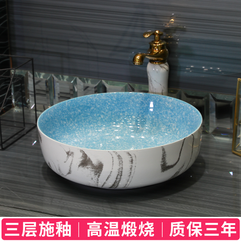 Contracted wind stage basin sink fangyuan shape for wash basin ceramic lavatory pool size art basin of the balcony