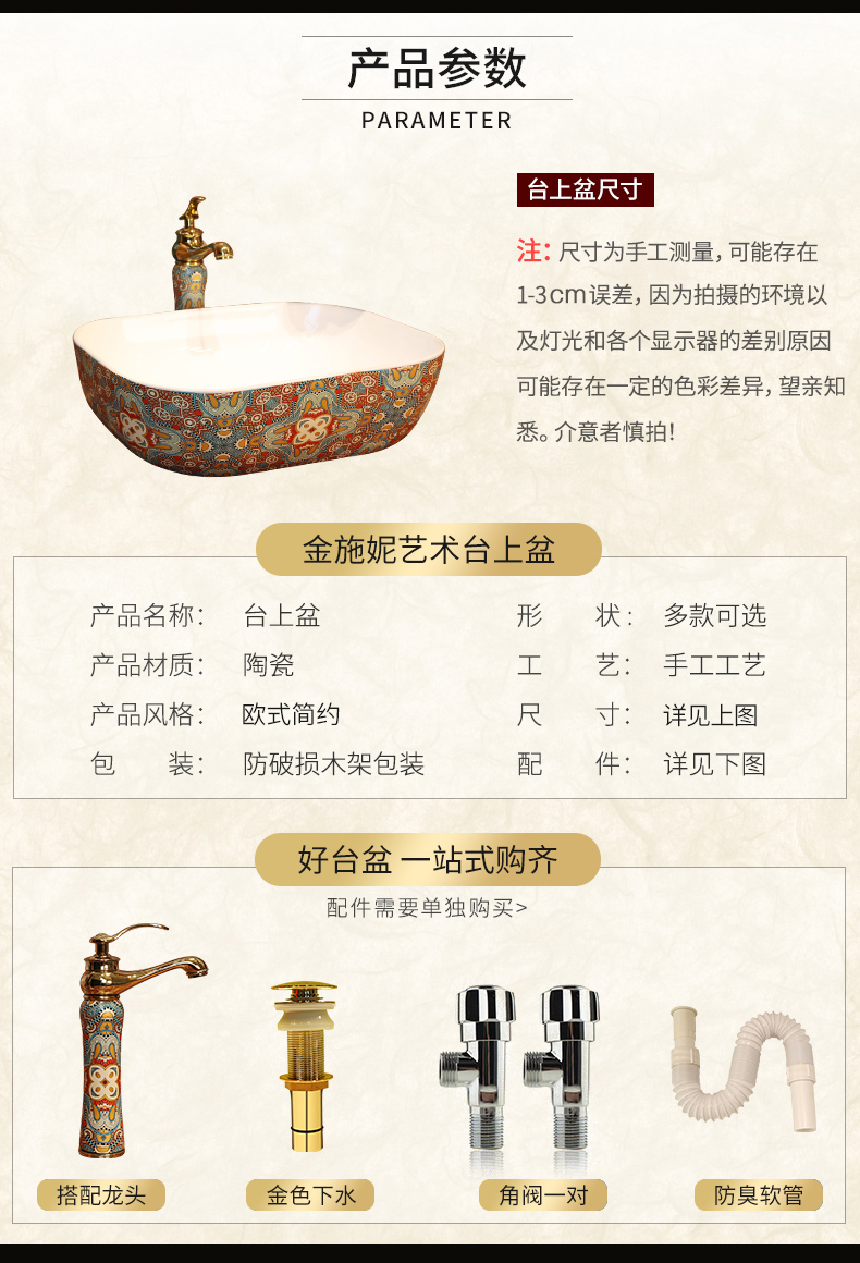The stage basin square for wash basin of household toilet lavabo Europe type restoring ancient ways of ceramic art basin lavatory basin