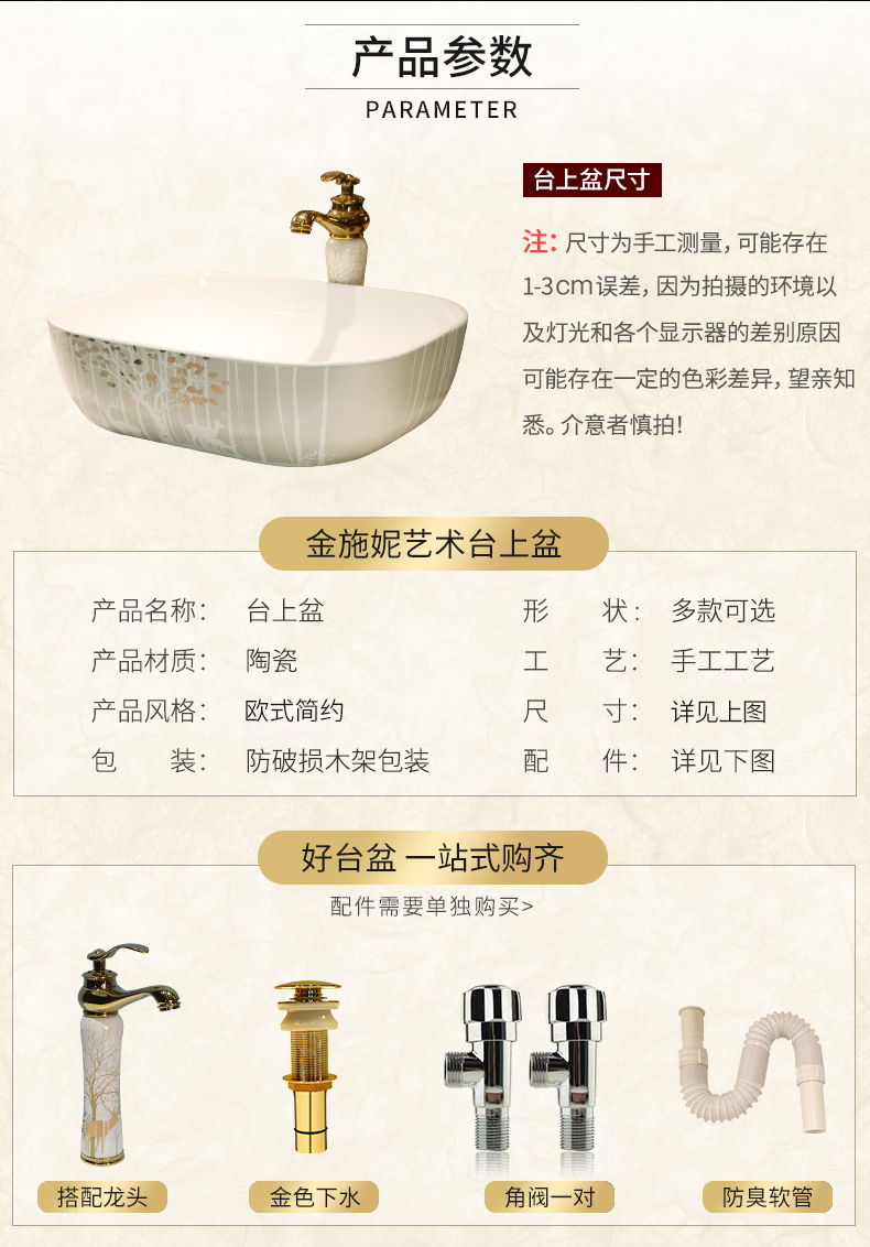 Jingdezhen stage basin sink basin ceramic toilet mini single household balcony commode small basin