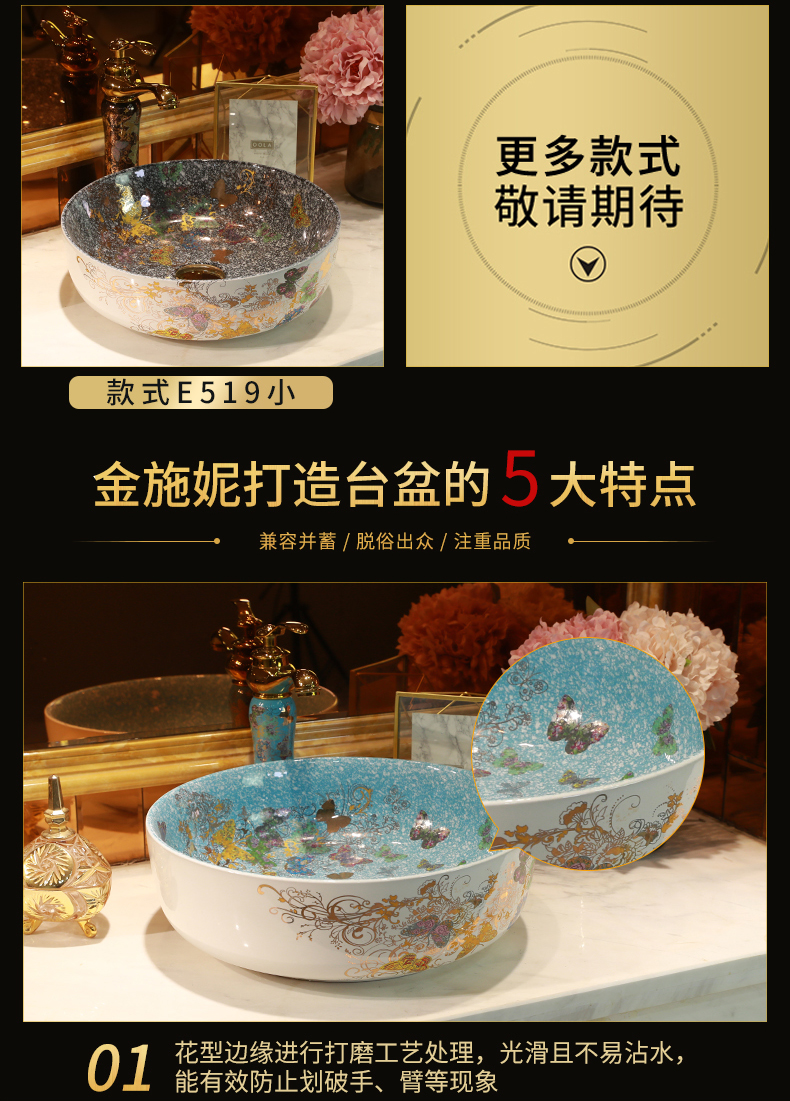 Fangyuan household toilet lavabo domed on the ceramic basin basin to the pool that wash a face wash basin European art