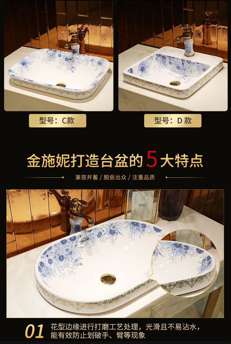 Chinese pottery and porcelain of jingdezhen half embedded in taichung basin sinks single art basin basin sink