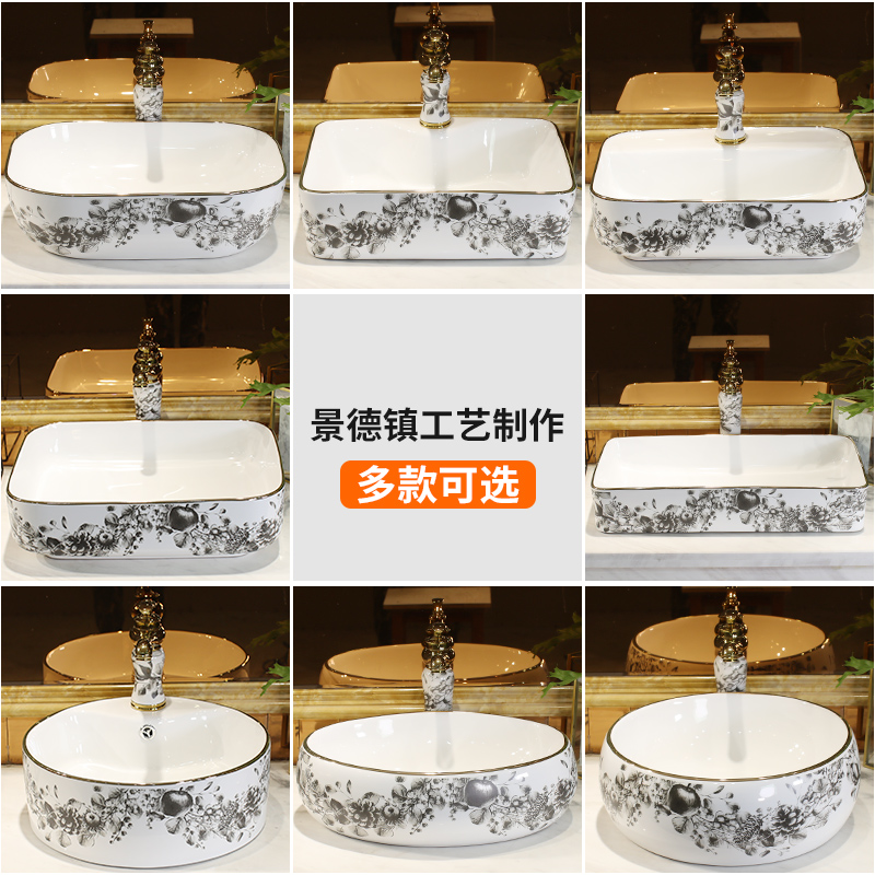 The stage basin sink single ceramic Nordic basin basin household balcony lavatory toilet art basin