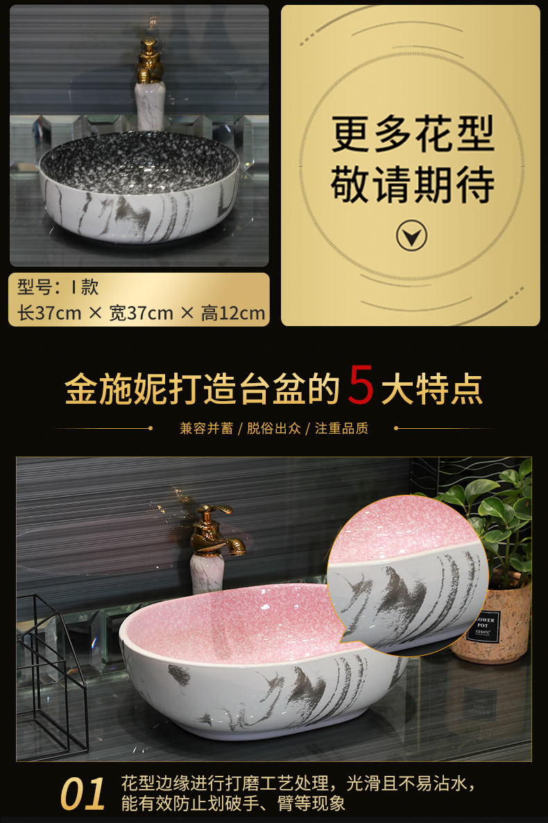 Contracted wind stage basin sink fangyuan shape for wash basin ceramic lavatory pool size art basin of the balcony