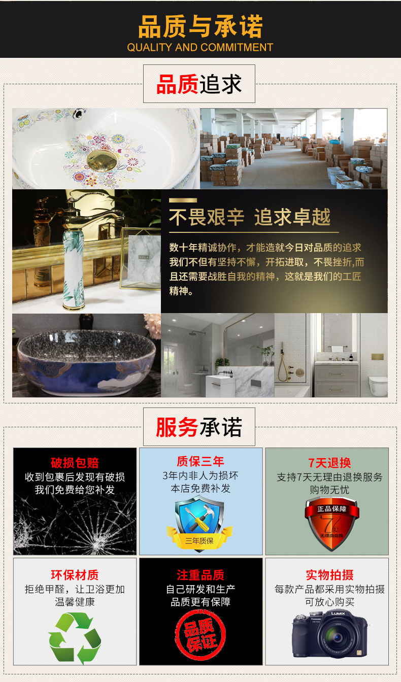 Jingdezhen stage basin sink single basin ceramic art basin basin household lavatory balcony for wash basin