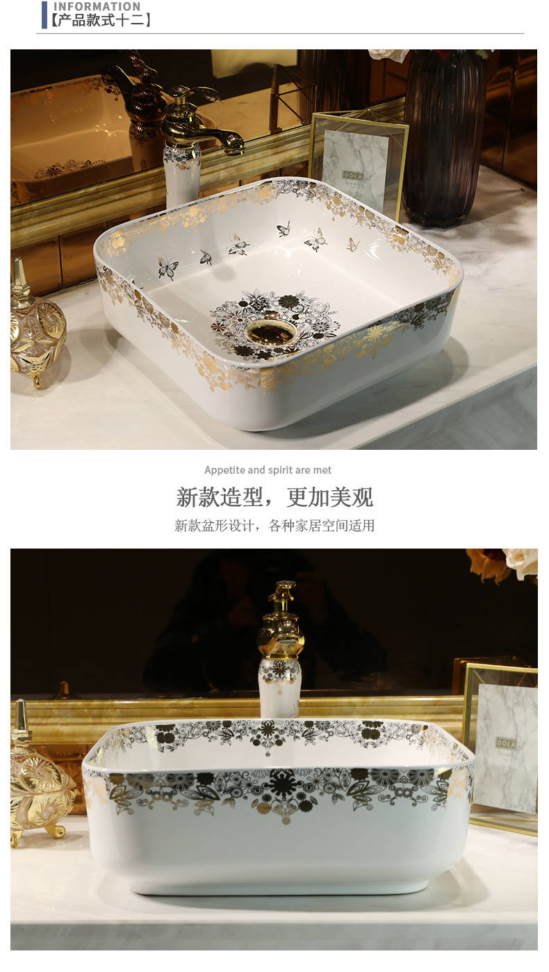 Wash basin ceramic toilet lavatory art stage fangyuan diamonds lavabo mesa household butterfly