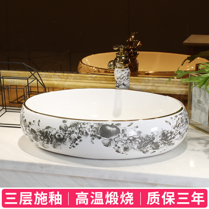 The stage basin sink single ceramic Nordic basin basin household balcony lavatory toilet art basin