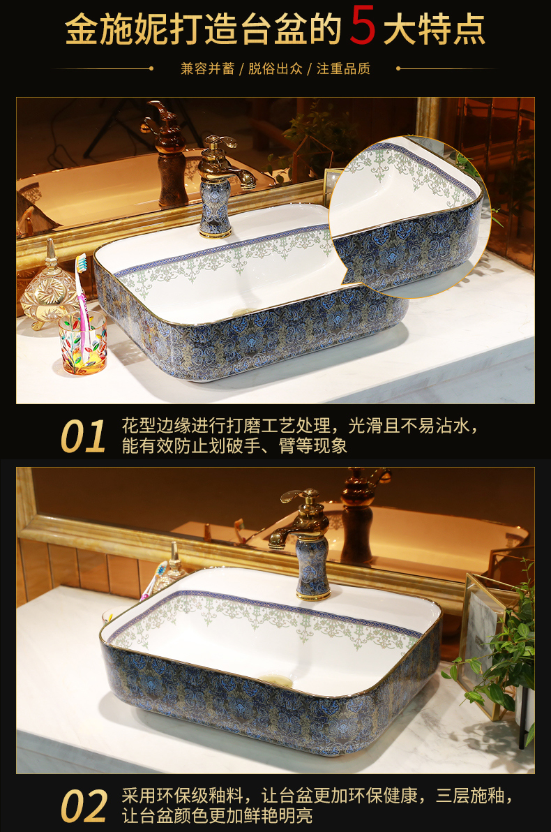 Gold cellnique the sink basin stage basin bathroom ceramics basin rectangular basin sink