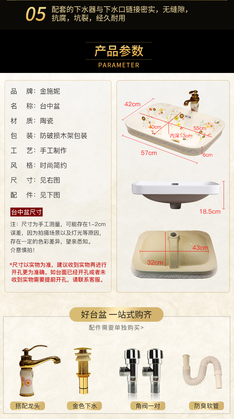 Chinese rural ceramic half embedded in taichung basin sinks single household basin basin sink basin on stage