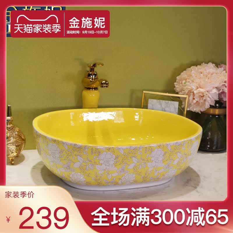 European ceramic stage basin sink elliptic toilet wash gargle household art basin natural wind basin that wash a face