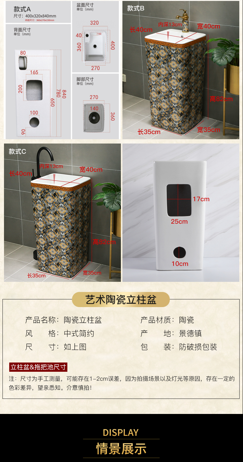 One pillar basin ceramic square small family toilet lavabo balcony basin floor pillar type lavatory