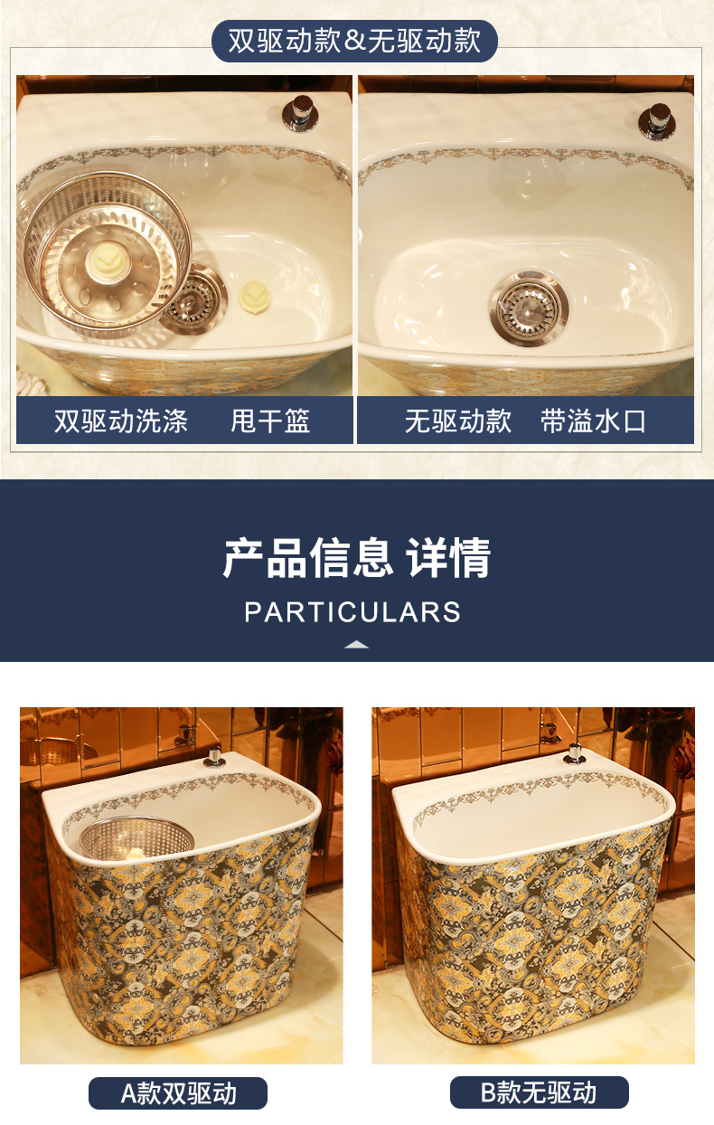 Jingdezhen ceramic mop pool household balcony mop pool toilet mop pool floor mop pool washing basin