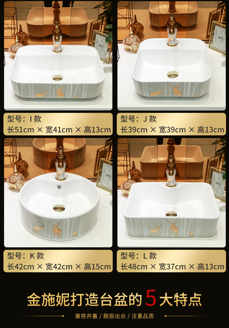 Contracted basin of northern Europe on rectangular circular for wash basin sink art ceramic lavatory basin basin of the balcony