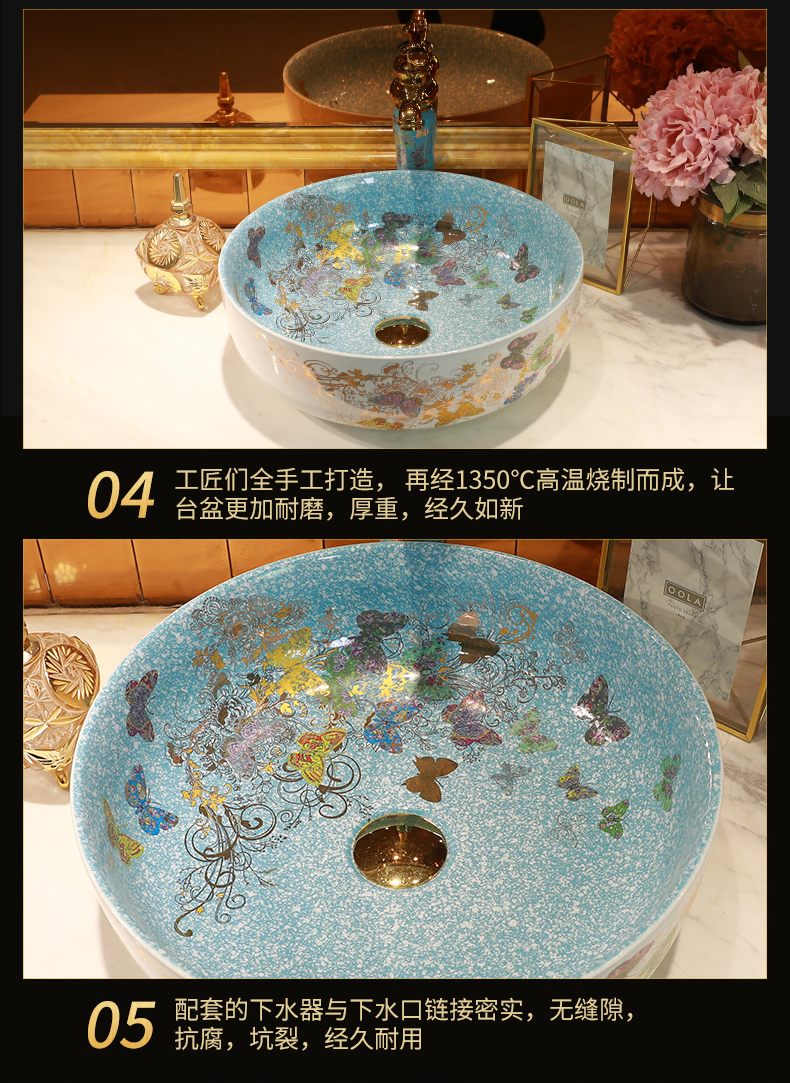 Fangyuan household toilet lavabo domed on the ceramic basin basin to the pool that wash a face wash basin European art