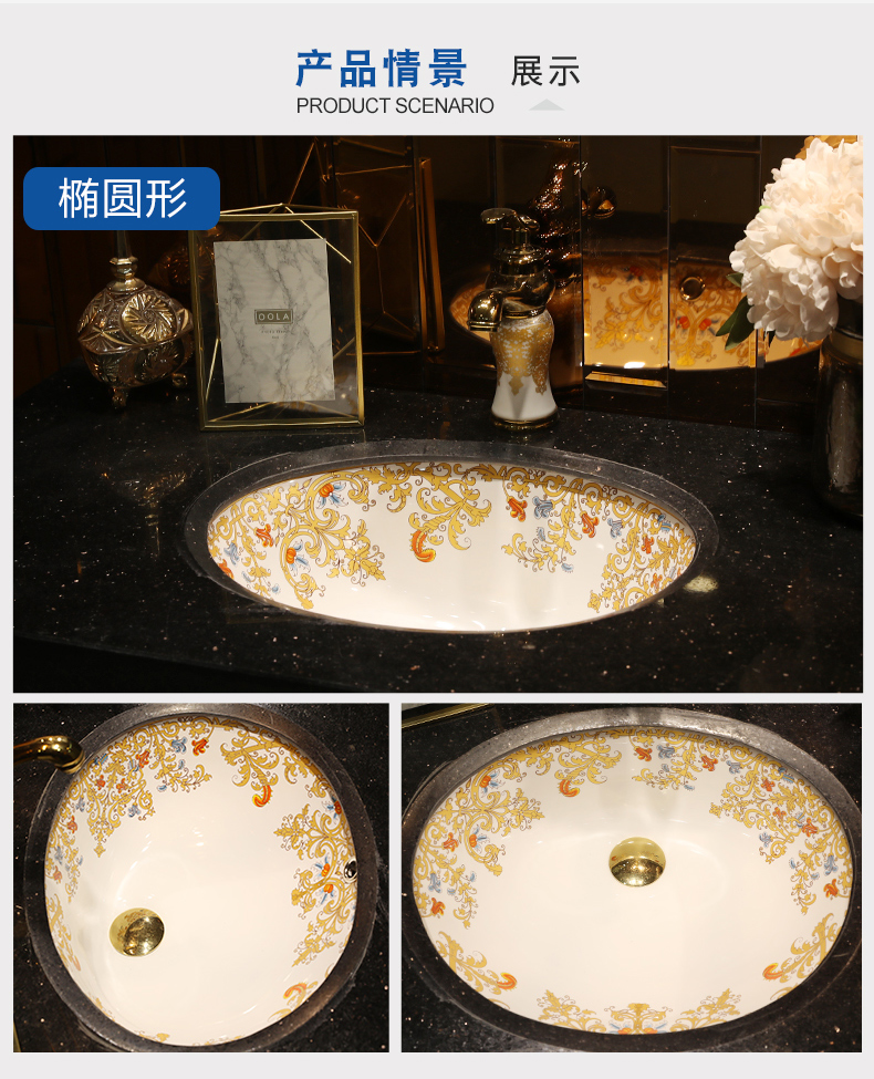 Golden undercounter lavabo embedded ceramic oval small size toilet basin is the basin that wash a face