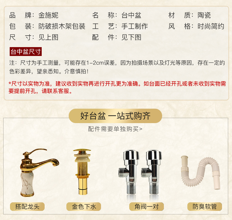 Jingdezhen ceramic half embedded in taichung basin sinks single basin household art stage basin of continental basin on the stage