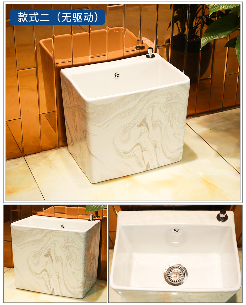 Jingdezhen ceramic mop pool of household cleaning mop pool mop pool toilet small mop pool large balcony