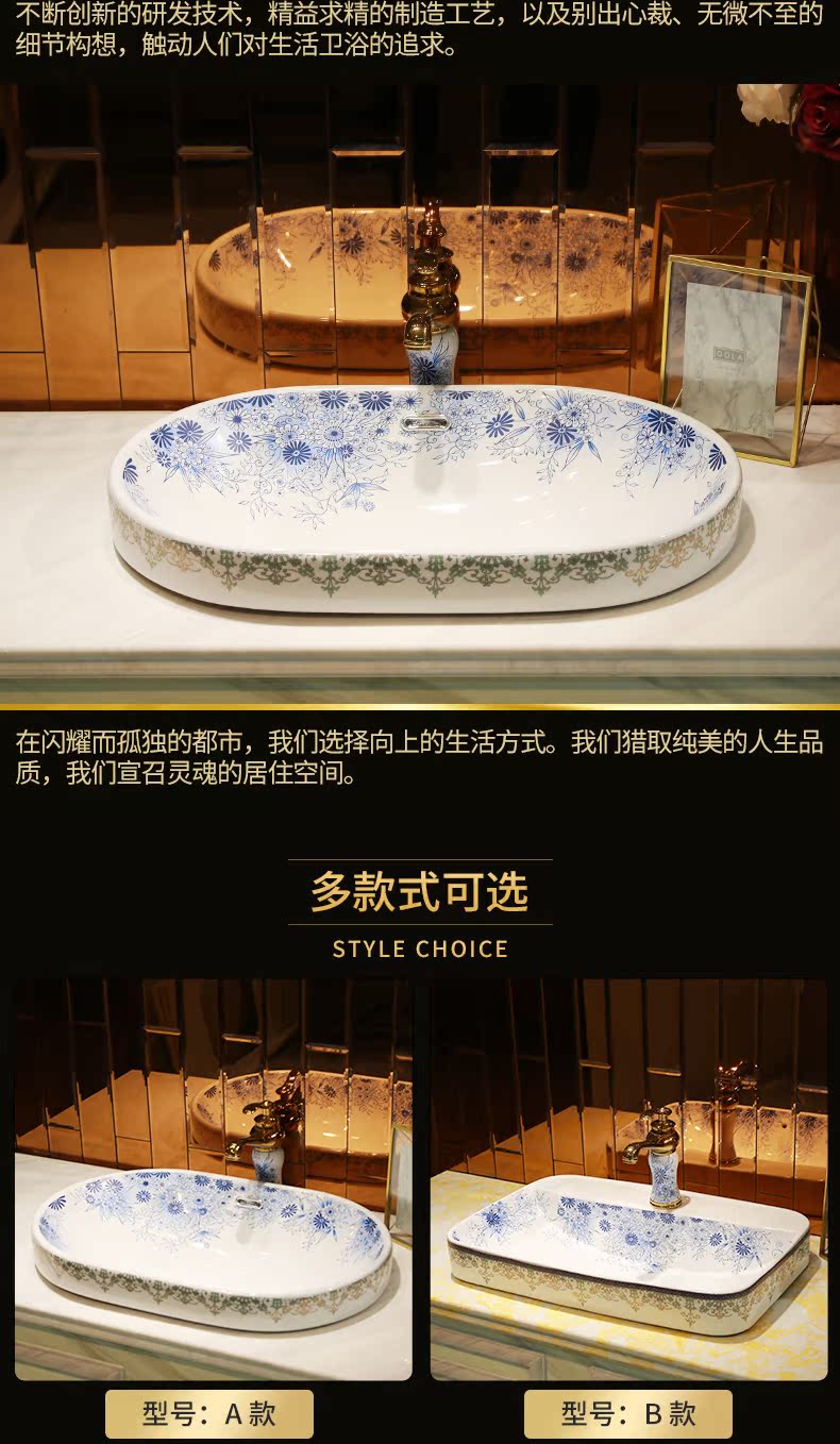 Chinese pottery and porcelain of jingdezhen half embedded in taichung basin sinks single art basin basin sink