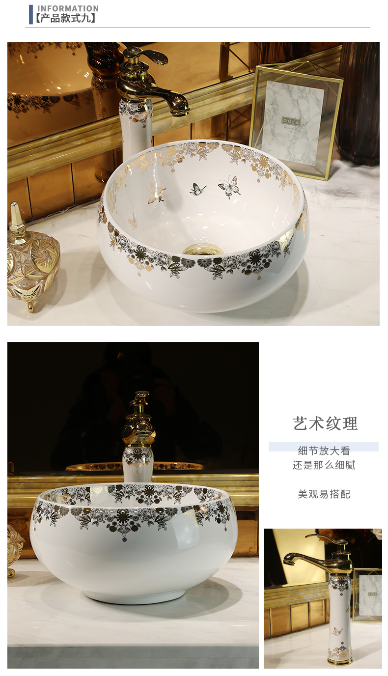 Wash basin ceramic toilet lavatory art stage fangyuan diamonds lavabo mesa household butterfly