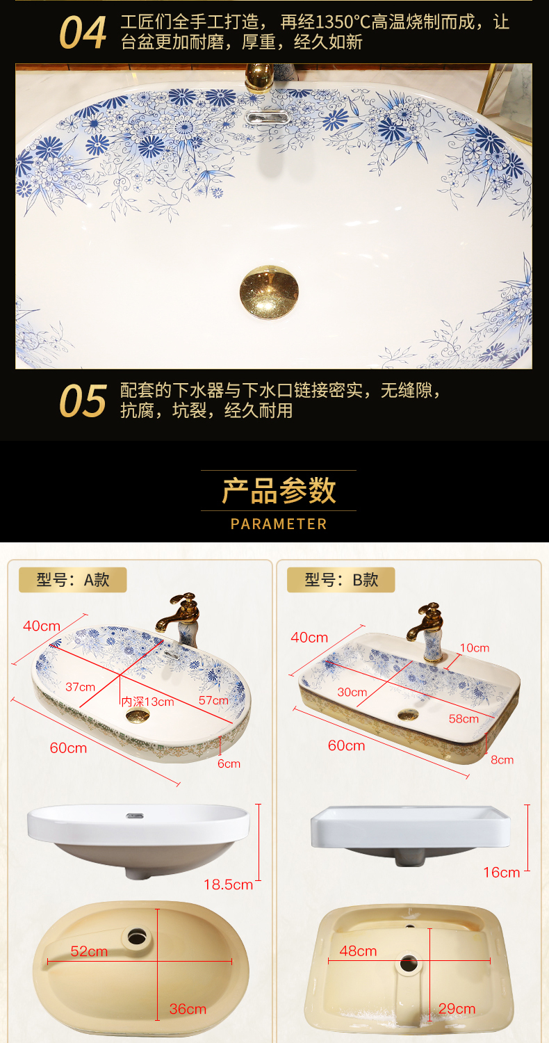 Chinese pottery and porcelain of jingdezhen half embedded in taichung basin sinks single art basin basin sink