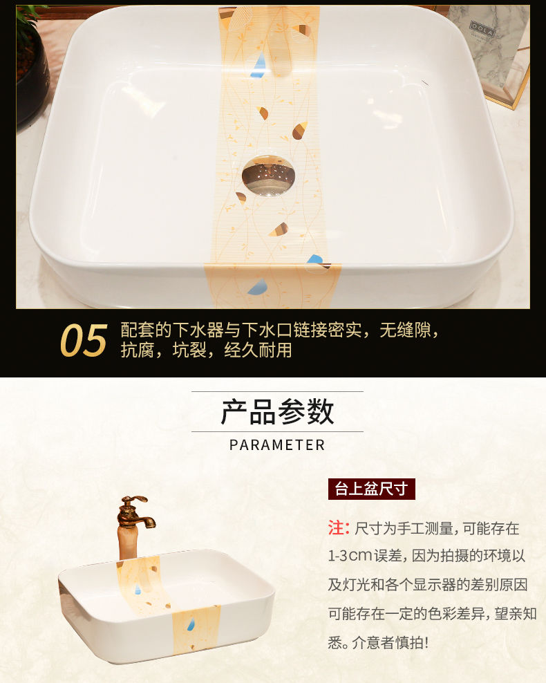 Gold cellnique Japanese stage basin rectangle lavabo household contracted wind stage basin ceramic lavatory basin of small balcony