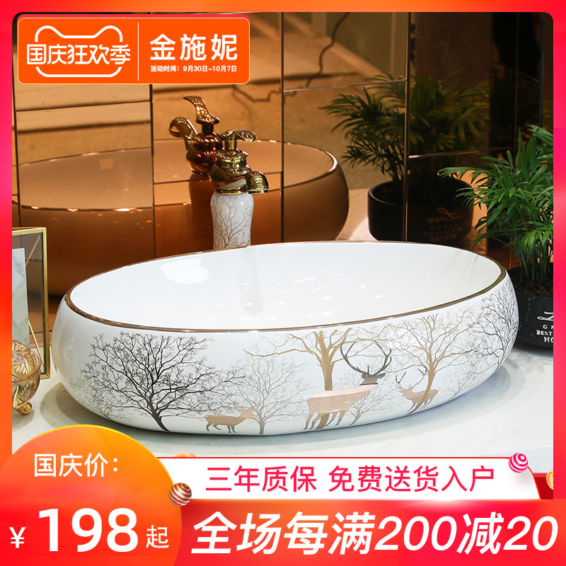 Ceramic countertop basin square round washbasin household powder room round washbasin European art basin washbasin