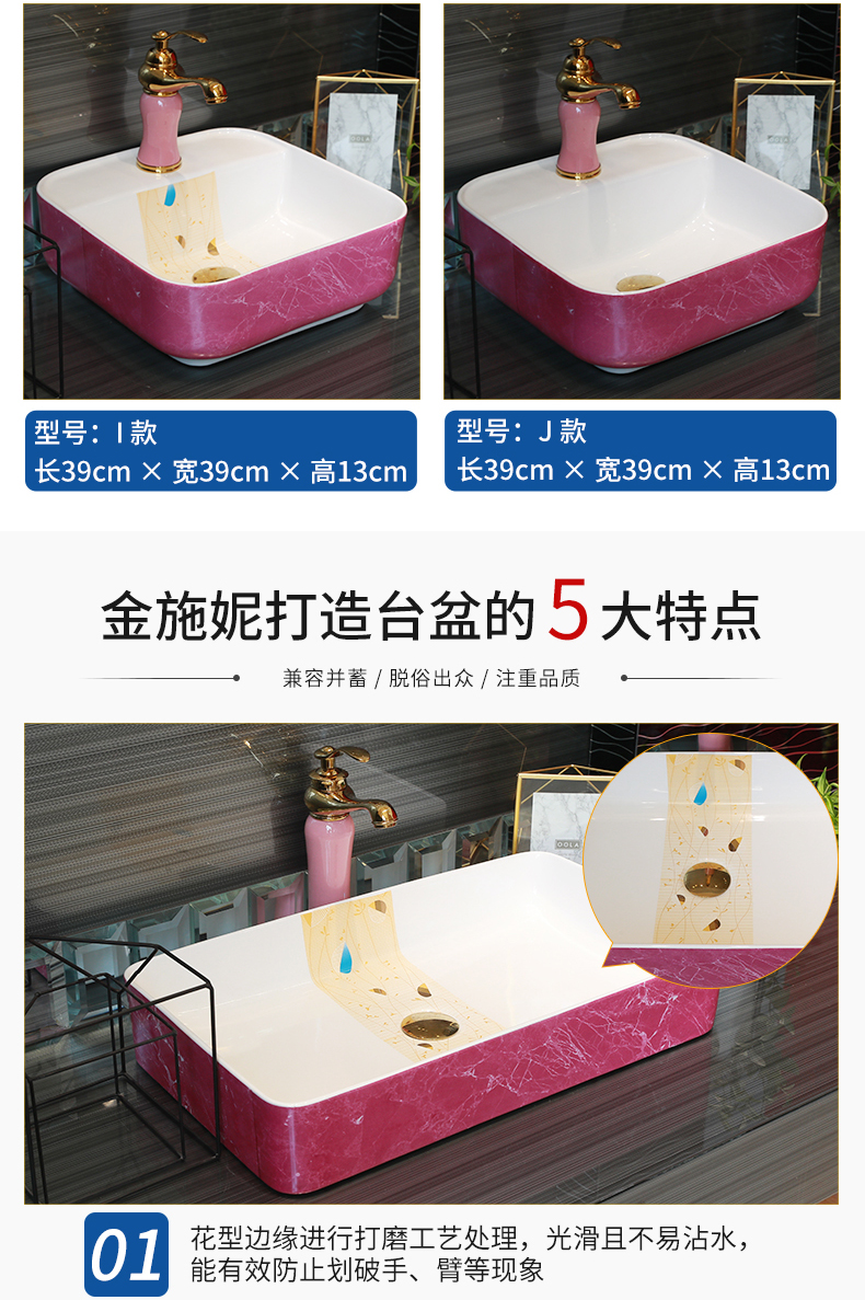 Basin of northern Europe on rectangular lavabo household the pool that wash a face wash Basin pink marble balcony art ceramics