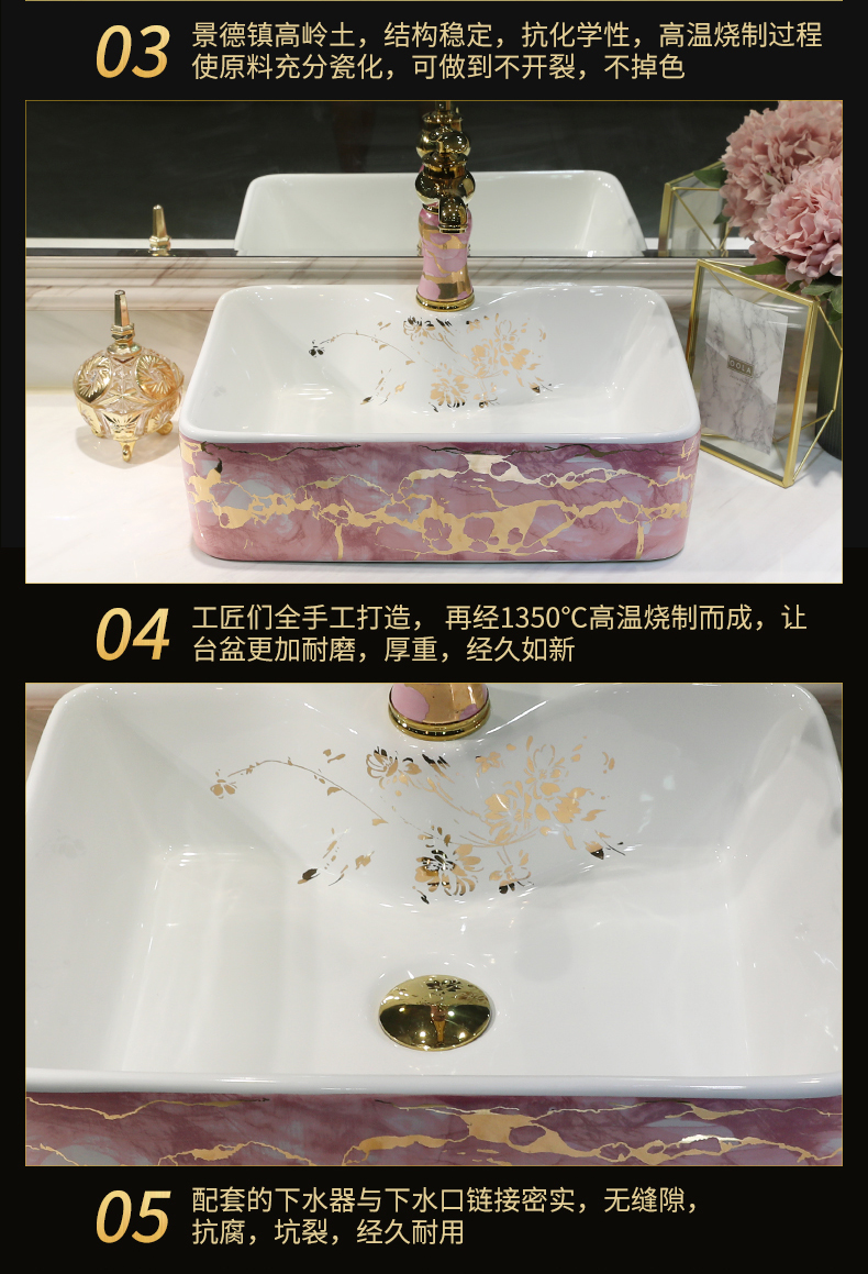 The stage basin of jingdezhen art disc pink square basin washing a face plate of literature and art ceramic toilet wash water basin