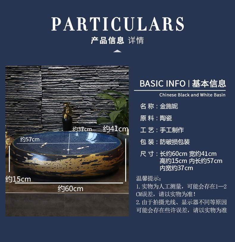 The stage basin ceramic lavabo lavatory basin elliptic toilet basin, art basin of wash gargle household