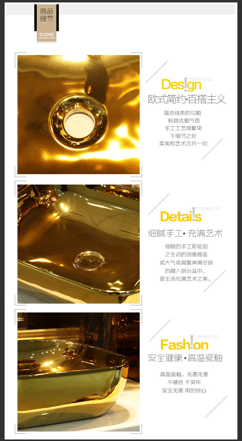 Jingdezhen ceramic household lavabo art basin rectangle lavatory toilet stage basin to gold