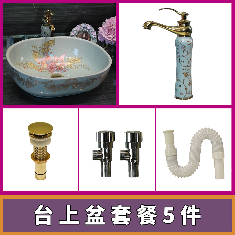 Gold cellnique stage basin sink modern fashion simple round ceramic lavatory basin blue home